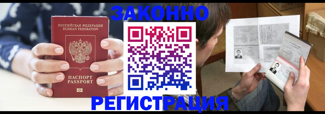 регистрация для дет. сада в Мантурово