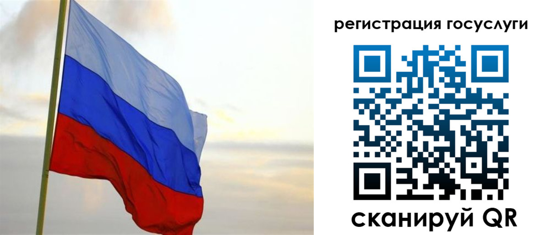 прописка иностранных граждан в Мантурово