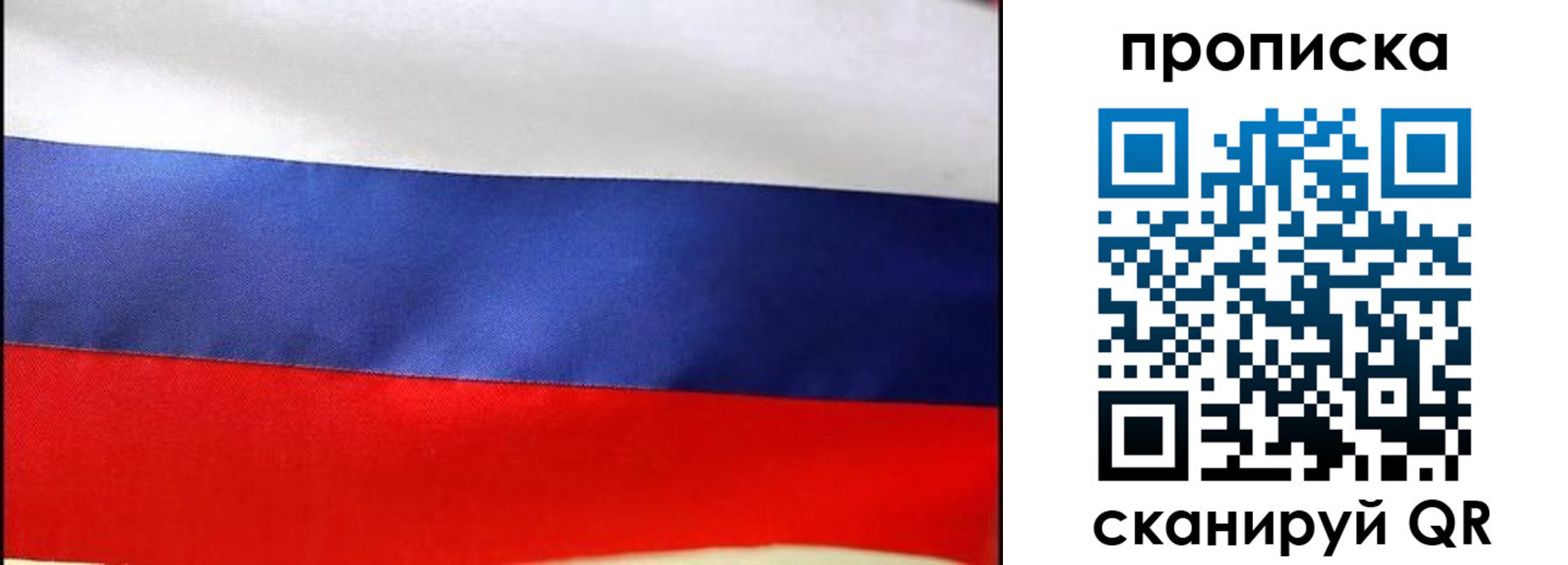временная регистрация адрес в Мантурово